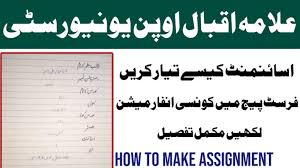 Understanding Allama Iqbal Open University Assignments: A Comprehensive Guide